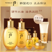 京东PLUS会员： WHOO 后 拱辰享气韵生礼盒套装