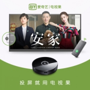 京东PLUS会员： 爱奇艺 电视果4K 无线投屏器