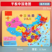 吉妮兔 中国/世界地图木质拼图 小号款
