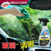 【聚划算38节超值主题团】龟牌汽车玻璃清洁剂