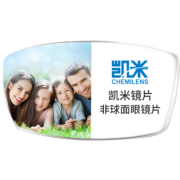 凯米 U6膜层 1.74折射率 防蓝光镜片 229元包邮（需用券）
