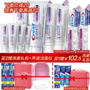 Crest 佳洁士 3D钻亮炫白 超值套装 8支（共计560g+全优7效牙刷2支） *2件