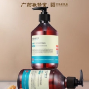 广药白云山 生姜去螨防脱洗发水 400ml