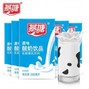 燕塘 原味酸牛奶250ml*16盒
