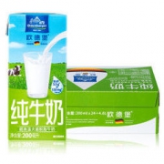 OLDENBURGER 欧德堡 脱脂纯牛奶 200ml*16盒