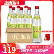 百年老字号 义庆隆 衡记  绿标老白干 62度白酒 500ml*6瓶