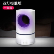 浅浅笑 家用灭蚊灯