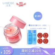 8日0点： LANEIGE 兰芝 夜间保湿修护唇膜 20ml+7ml*3