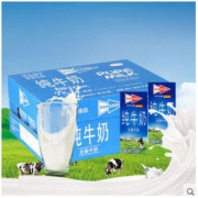 德国进口 德悠（HANSANU）德悠 200ml*24盒 全脂纯牛奶 整箱 *3件