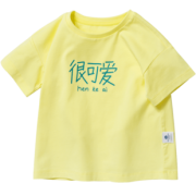 百亿补贴：Mini Balabala 迷你巴拉巴拉 女童短袖T恤 29.9元包邮
