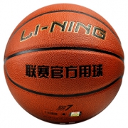 10日8点：LI-NING 李宁 443C BA联赛官方比赛篮球