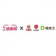 工商银行 微信支付 满40元减10元