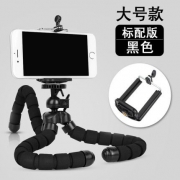ISIDO 艾思度 八爪鱼手机三角支架 8.8元包邮（需用券）