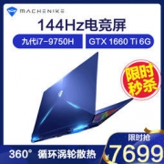 MACHENIKE 机械师 F117-V 15.6英寸吃鸡发烧游戏本（i7-9750H RTX2060 16G 512GB）
