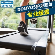 迪卡侬（DECATHLON） FIC QC 简易电动静音 跑步机
