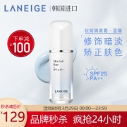 LANEIGE 兰芝 雪纱丝柔隔离霜SPF25/PA++ 30ml *3件