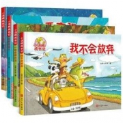 《小汤姆成长记》（精装绘本全4册）