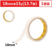 M&G 晨光 美纹纸胶带 单卷装 18mm*15y *4件