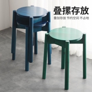 越茂实木凳子家用圆凳简约成人餐厅坐凳时尚矮凳板凳北欧客厅餐凳