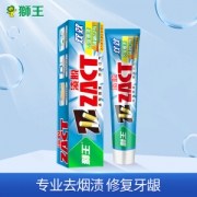 京东PLUS会员： LION 狮王 渍脱牙膏 双效型 150g *2件