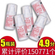 Yushutang 御淑堂 维生素e乳补水保湿面霜 300g
