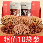 久知味 坚果零食大礼包组合1500gx2件