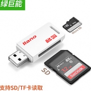 绿巨能 TF/Micro SD卡读卡器 USB2.0