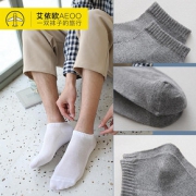 Aeoo 艾依欧 YW-003 男士船袜 10双装
