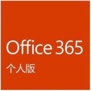 Microsoft 微软 Office 365 个人版 1年订阅 盒装