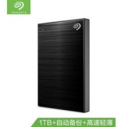 京东企业会员：Seagate 希捷 Backup Plus 新睿品铭系列 USB3.0 移动硬盘 1TB