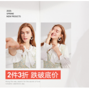 促销活动：苏宁易购 HOPESHOW 红袖 精选女装专场促销