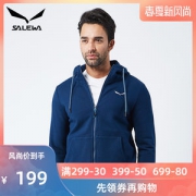 2折 德国 沙乐华 Salewa 外针织内抓绒 情侣款 连帽抓绒衣