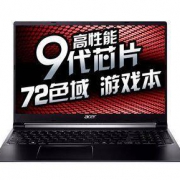 5日0点： acer 宏碁 威武骑士 A715 15.6英寸游戏本（i5-9300H、8GB、512GB、GTX1650、72%NTSC）