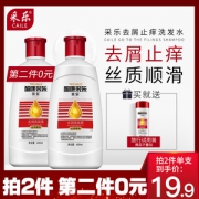 采乐 强劲去屑止痒洗发水 日本花王原料 200ml