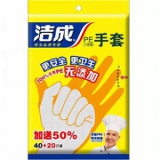 洁成 一次性手套 (40+20只装)