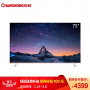 CHANGHONG 长虹 75D3P 75英寸 4K 液晶电视