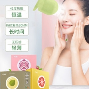 仁和 闪亮 热敷蒸汽眼罩 10片 缓解眼疲劳