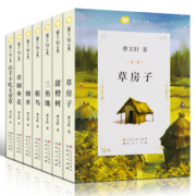 《曹文轩文集》（共7册） 48.5元包邮（需用券）