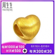 Chow Sang Sang 周生生 Charme系列 81322C 心型足金串珠 *2件