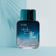 沐颜心 皇家古龙香水 50ml