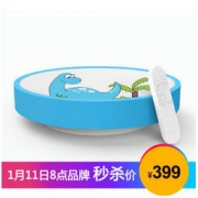 Yeelight LED智能儿童房 吸顶灯 小恐龙
