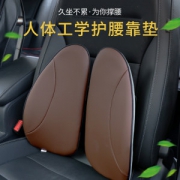 途虎 人体工学腰垫 透气舒适汽车腰靠