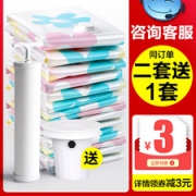 收纳博士 11件套特大加厚真空压缩袋 送手泵