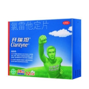 拜耳旗下 开瑞坦 氯雷他定片 12片 抗过敏药品