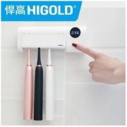 (五折秒杀)悍高/USB充电式紫外线牙刷架