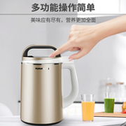 史低款：九阳 倍能智饮系列 豆浆机 DJ13B-N620SG