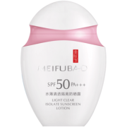 李佳琦推荐 美肤宝清透防晒霜60ml 券后￥49