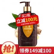 BAWANG 霸王 生姜 强韧焕能洗发液 750ml *2件