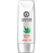 大宝 SPF30水凝保湿玻尿酸防晒霜 券后￥29.9