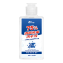 75%酒精洗手液 100ml便携装